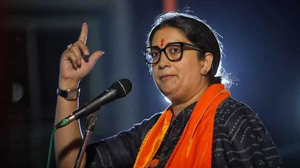 मां और माटी कभी छोटी नहीं होती खड़गे जी : स्मृति ईरानी